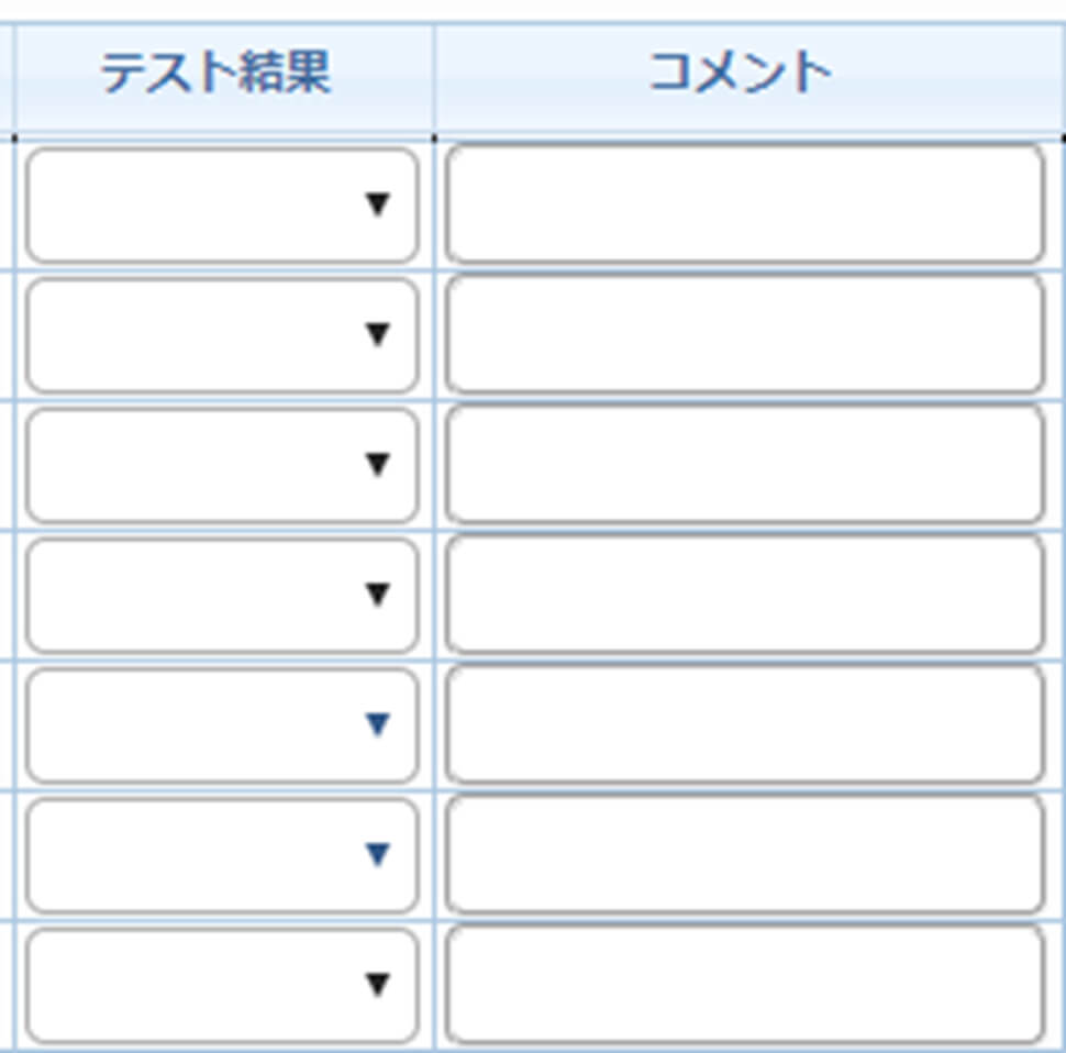 テスト結果報告書の出力